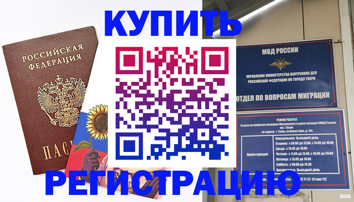 форма 3 в Магнитогорске